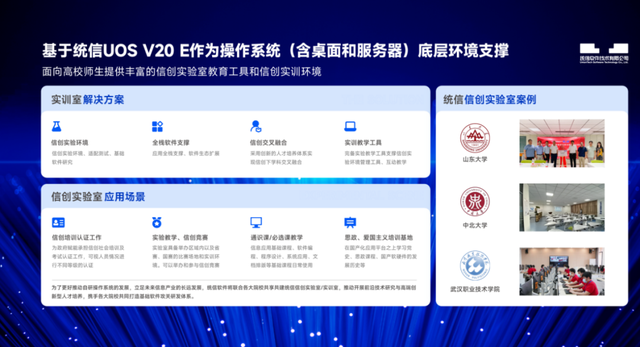 中望 CAD 发布UOS版系列产品,推进国产工业软件新进程
